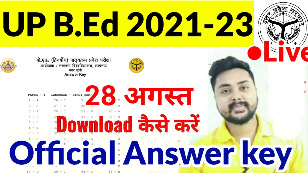 UP B.ed Entrance Exam Answer key 2021