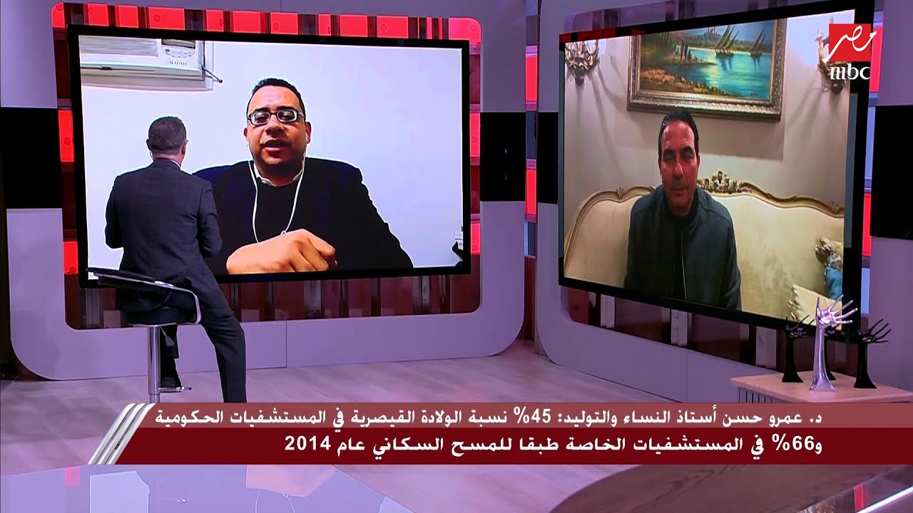 الدكتور عمرو حسن أستاذ النساء والتوليد : تكلفة الولادة القيصرية من 5000 إلى 2000 جنيه وأكثر