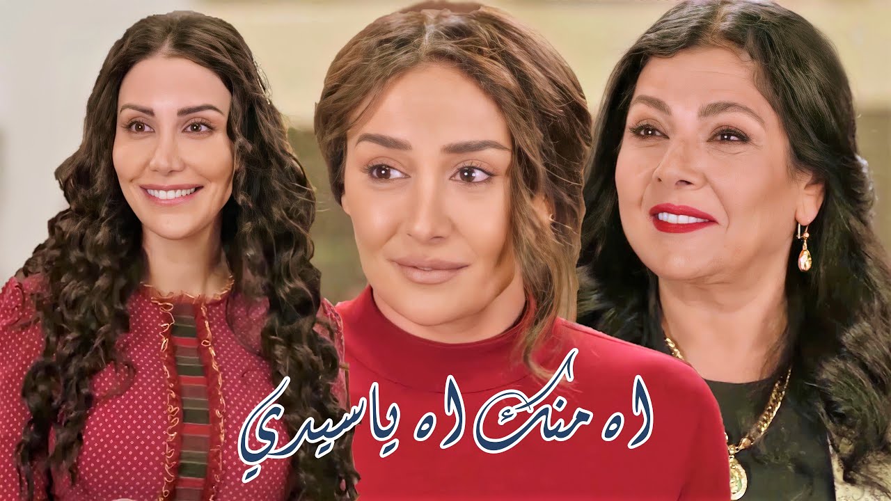 اه منك اه ياسيدي 