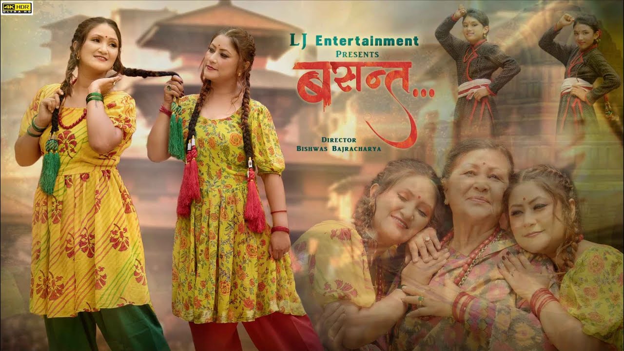 Basanta - Swo re swo re, Lasata Joshi, Bhintuna 2024 newa new song about sisterhood, folk melody