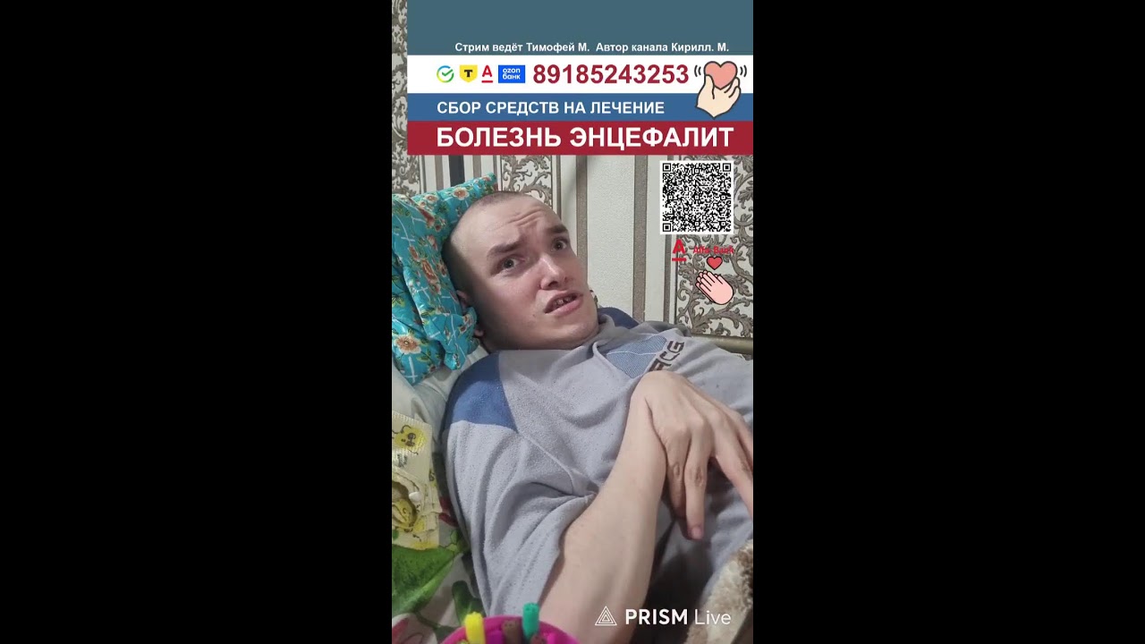 Тимофей и Кирилл  в прямом эфире!