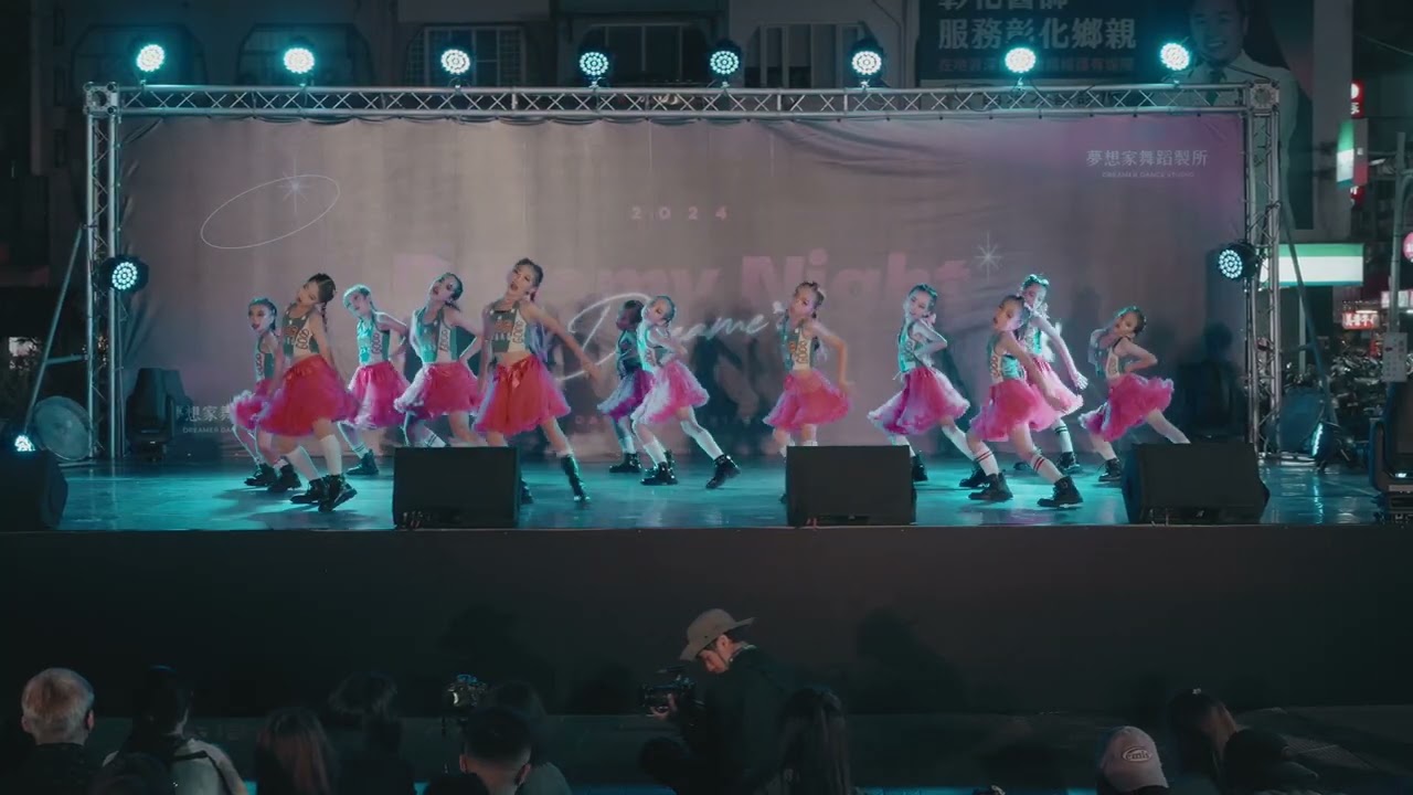 4  Crown Cherry－20241130 夢想家舞蹈製所 🩷「 𝑫𝒓𝒆𝒂𝒎𝒚 𝑵𝒊𝒈𝒉𝒕 」