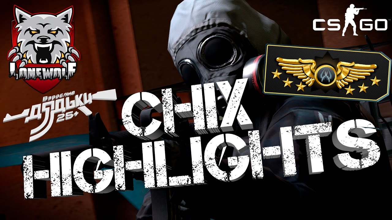 chix vs matchmaking. Hightlights. Dust2. CSGO.