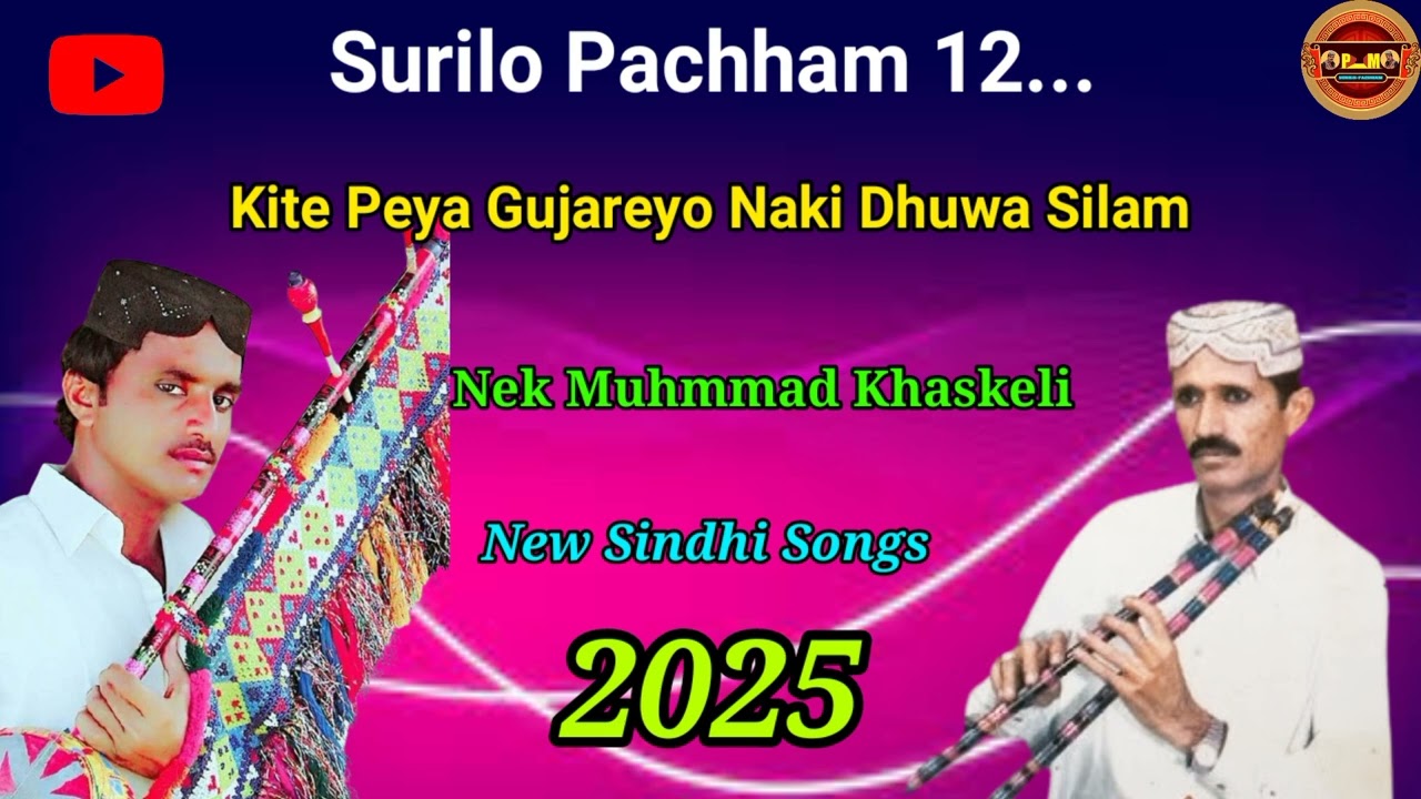 Muji_Dil_Me_Daradan_Achi_Adeya_Dham | Nek Muhmmad Khaskeli New Songs Sindhi @surilopachham12796 