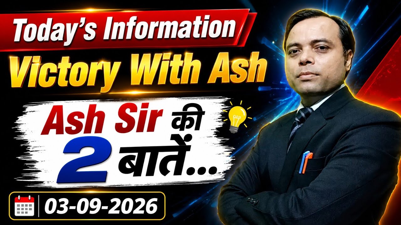 New Information || Victory With Ash || Ash Sir 2 Important Baten #Victory With #Ash 03-09-2026