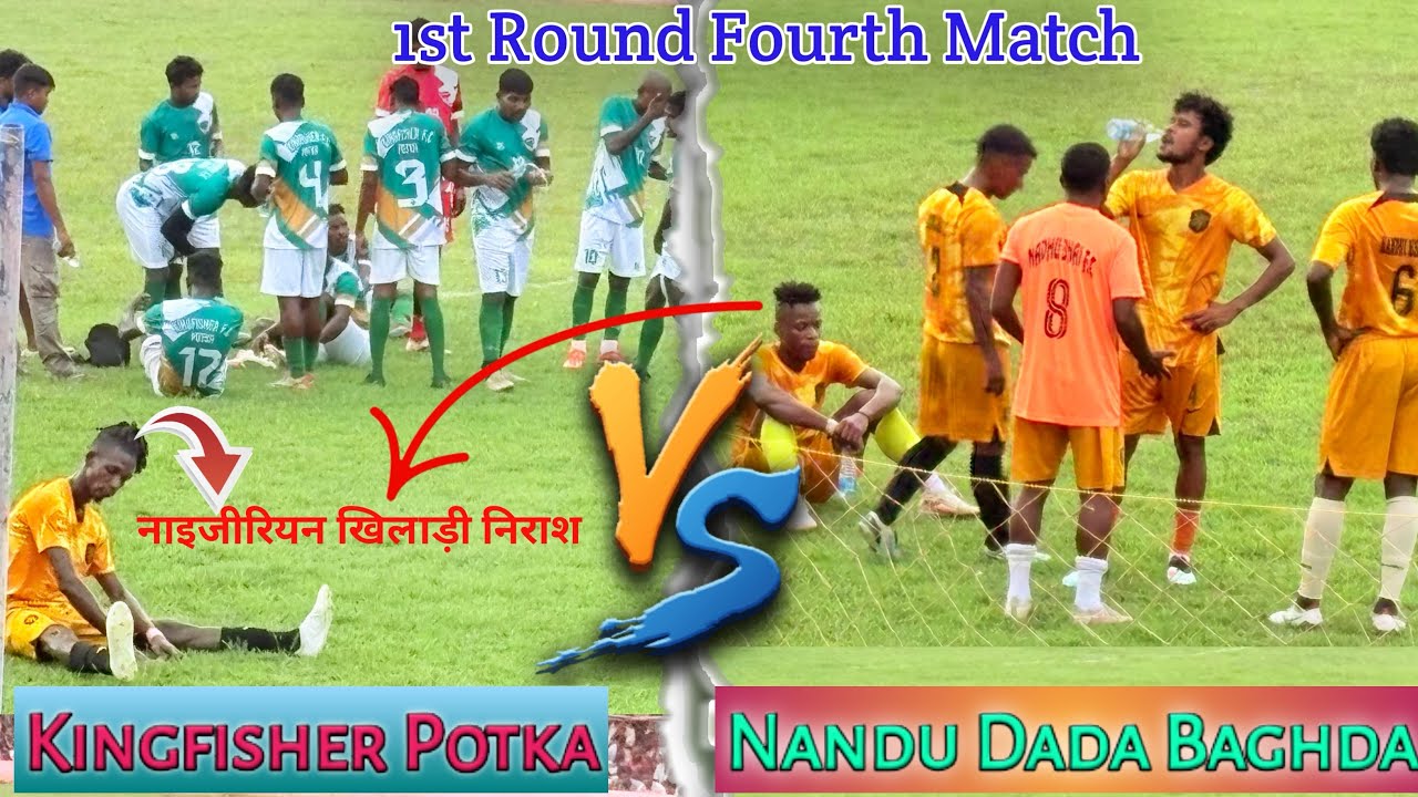 स्किल का बादशाह साधु मरंडी || Kingfisher POTKA v/s Nandu Dada BAGHDA || BHOLAGADIA ⚽️TOURNAMENT