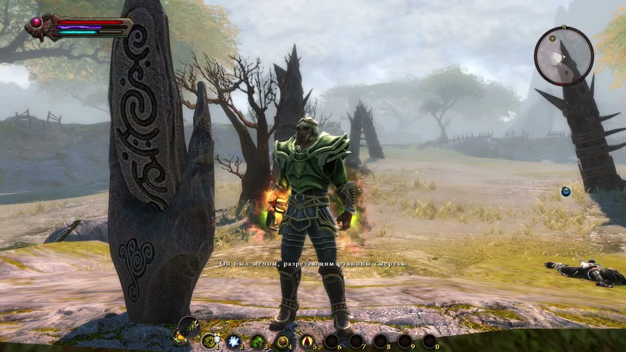 Kingdoms of Amalur: Reckoning-2ч.-Сизифов труд для мещан-иди найди крестьянину засан..ые штанцы!