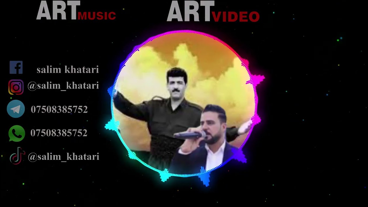 سلام ختاري سترانيت عبدالواحد زاخولي Abdulwahid Zaxoyi