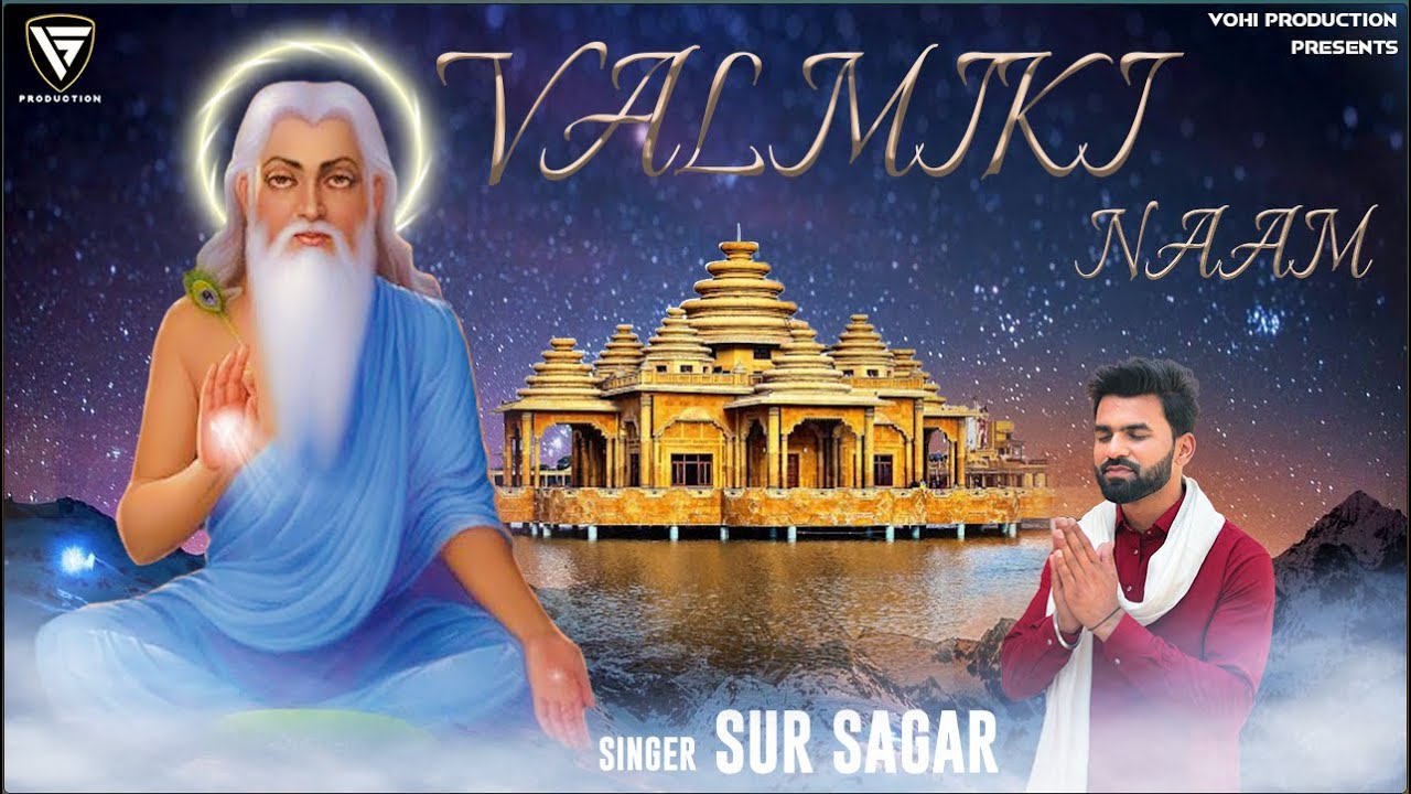 Valmiki Naam || Sur Sagar || Latest Bhajan 2023 || Vohi Productions