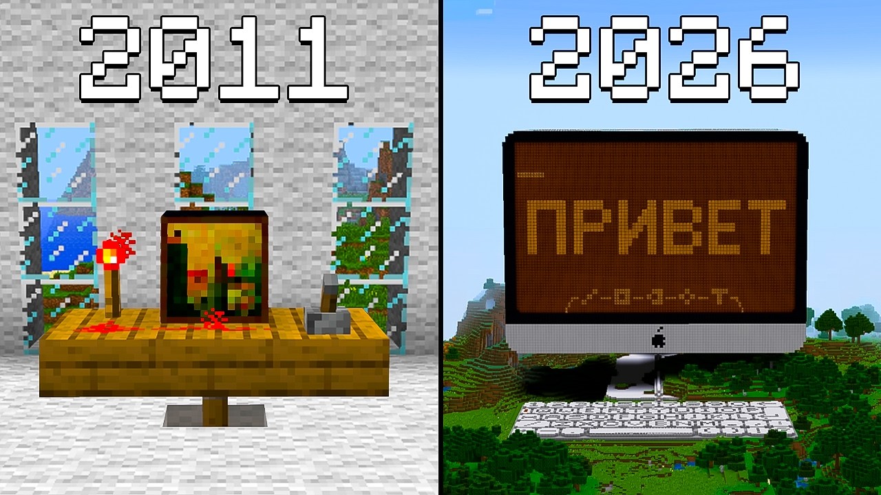ОНО РАБОТАЕТ!!! REDSTONE КОМПЬЮТЕР В MINECRAFT