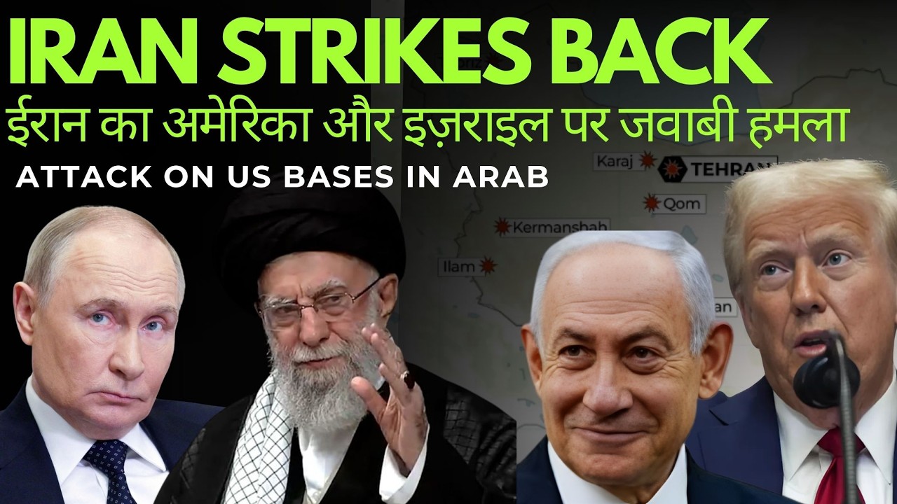 US, Israel launch attack on Iran I Iran fights back I major Explosions in Arab Countries I Russia