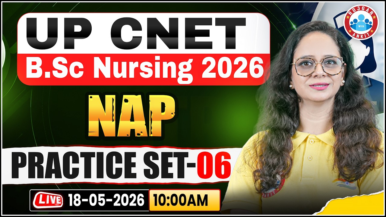UP CNET 2026 | UP BSc Nursing NAP Practice Set 6 | BSc Nursing Preparation 2026 | BSc Nursing Course
