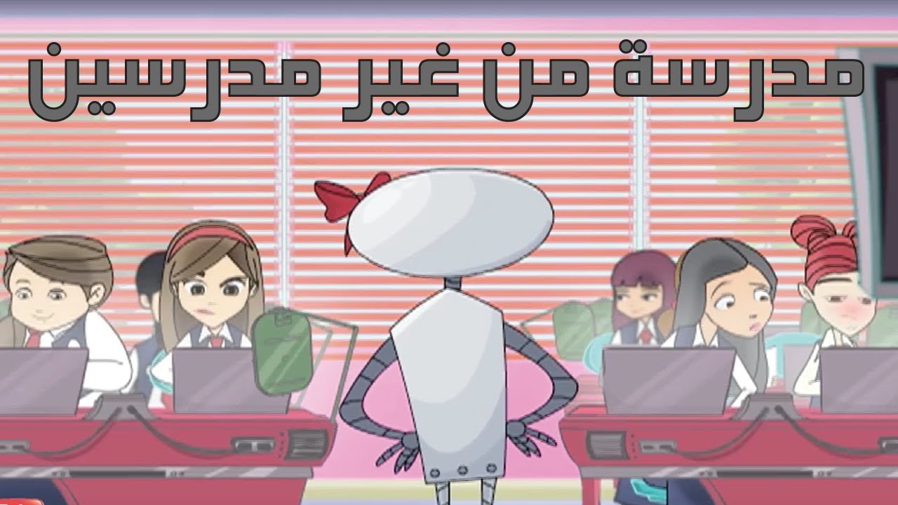 كرتون 