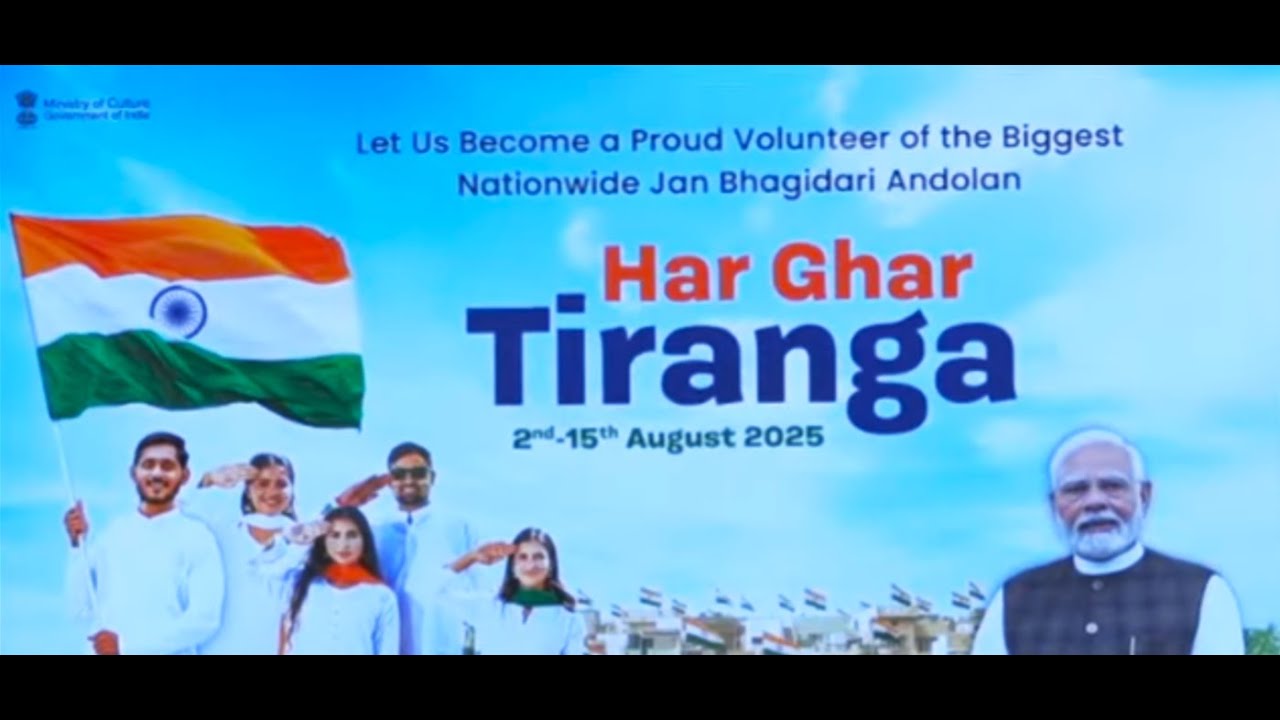 LIVE :Press Conference on &lsquo;Har Ghar Tiranga&rsquo; Campaign II ODISHA BYTES II