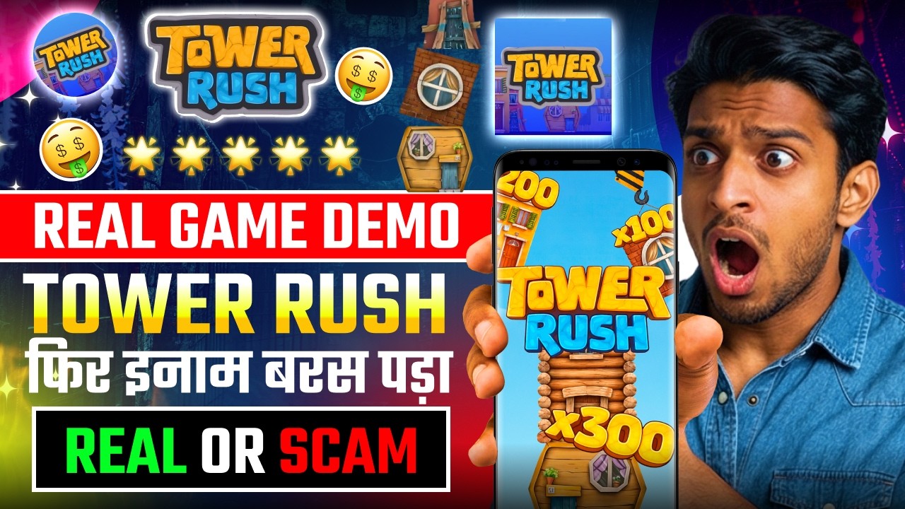 Tower Rush Real or Fake | Tower Rush new features 2026 | Tower Rush Gameplay