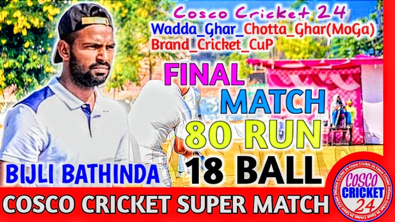 BIJLI BATHINDA SHANDAR BETTING ON FIRE SUPER FINAL MATCH               COSCO CRICKET 24