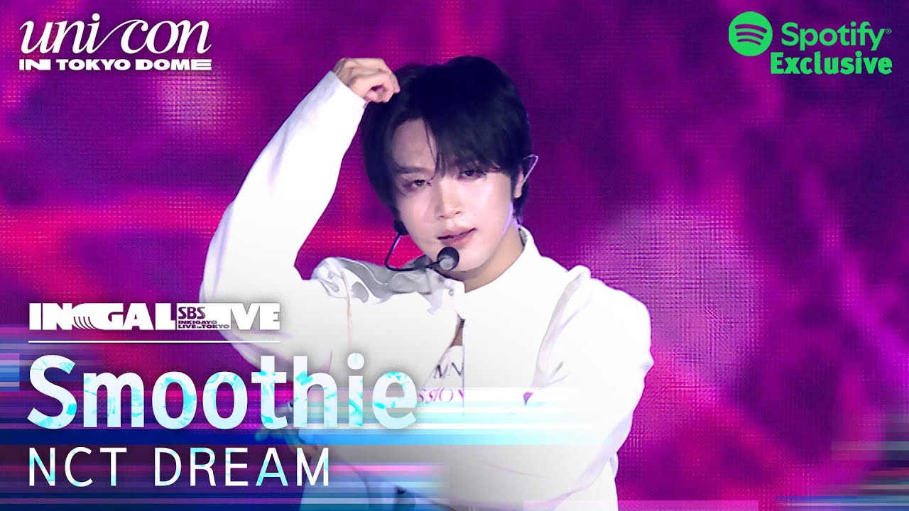 [Spotify Exclusive] NCT DREAM 엔시티 드림 'Smoothie' | SBS INKIGAYO UNICON in TOKYO DOME