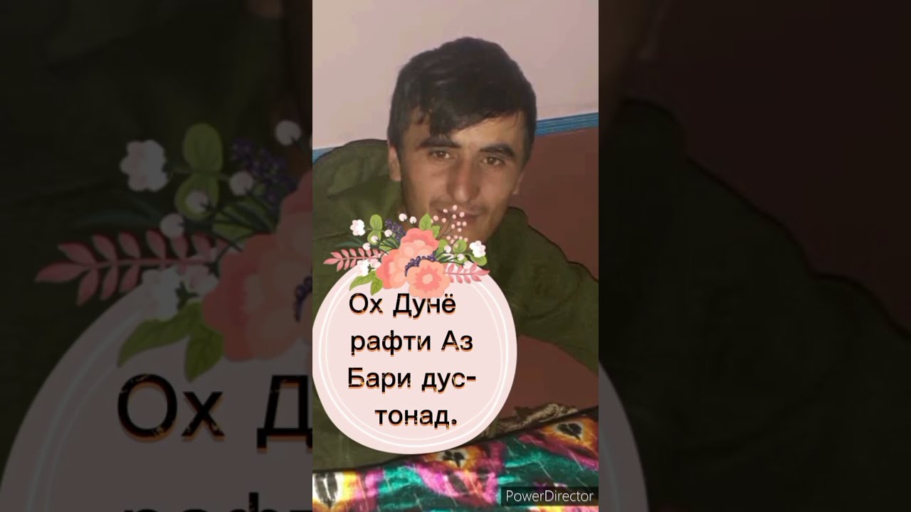 Матн аз Рахматуллохи Зиёдулло Оханги Саъдулло Рахматов Марсия Дар сугвории Шохмансури ноком.2023