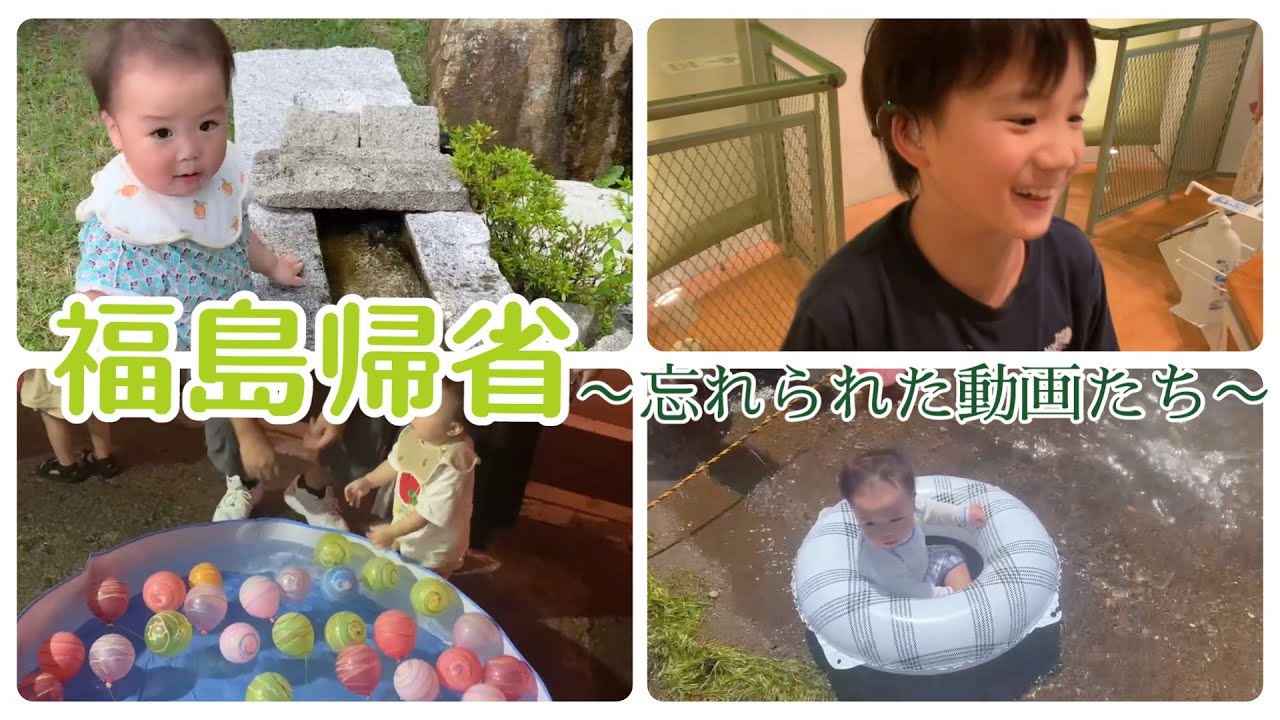 【SechuRadio】福島帰省、載せ忘れ編🍒【福島】