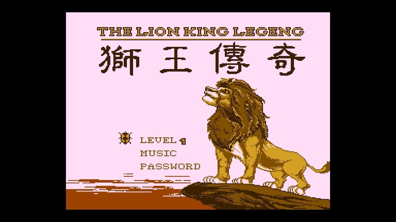 NES Longplay - The Lion King Legeng (獅王傳奇)