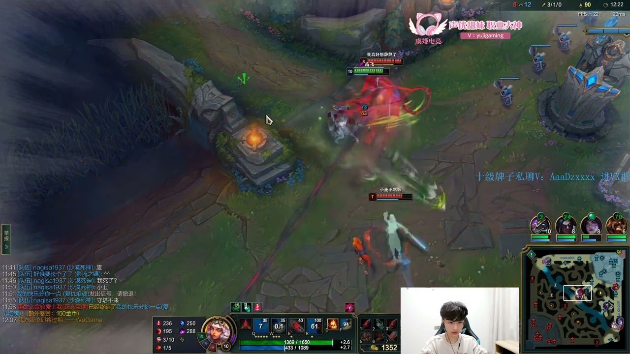 Beifeng Qiyana vs Yone CN server Plat1