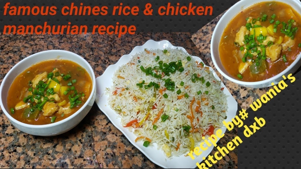 Chinese food recipe/Chinese rice & tasty chicken manchurian recipe bye #wania's kitchen dxb