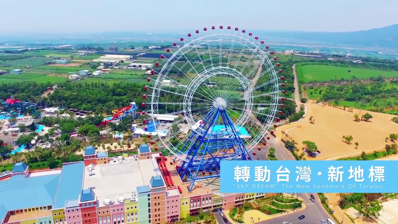 麗寶樂園渡假區 天空之夢摩天輪 記錄片