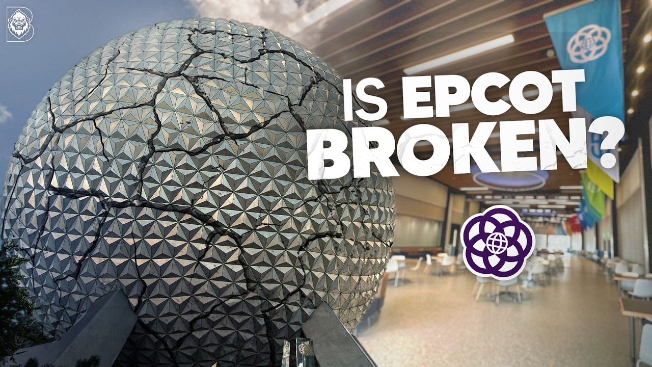 Epcot сломался?