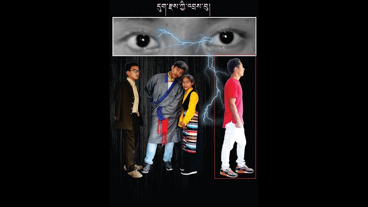 Dhuk Tsay Ki Dray Bu (དུག་རྫས་ཀྱི་འབྲས་བུ།) Substance Abuse