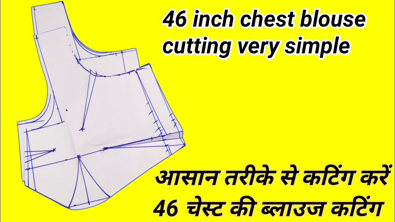 46 size 4 tucks blouse cutting | 4 Dot blouse cutting | 4 डॉट 46 चेस्ट की ब्लाउज कटिंग करें आसानी से