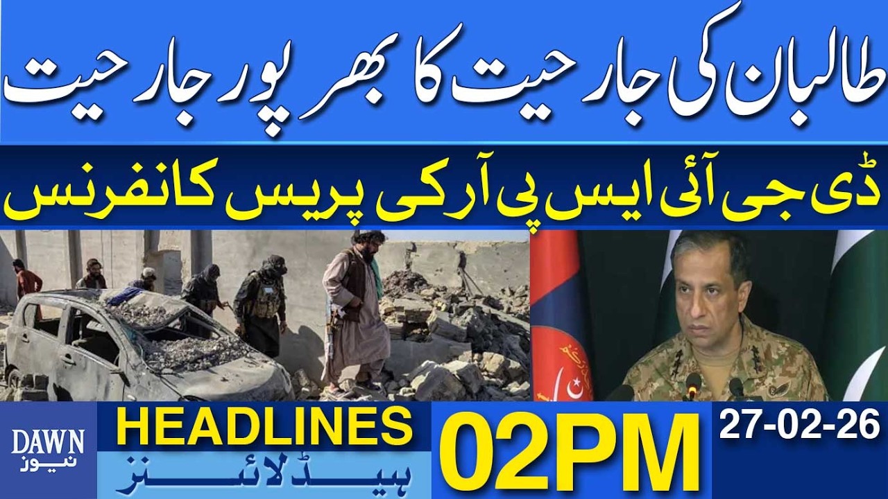 Strong Retaliation Against Taliban Aggression | Dawn News Headlines: 02 PM | 27 Feb 2026