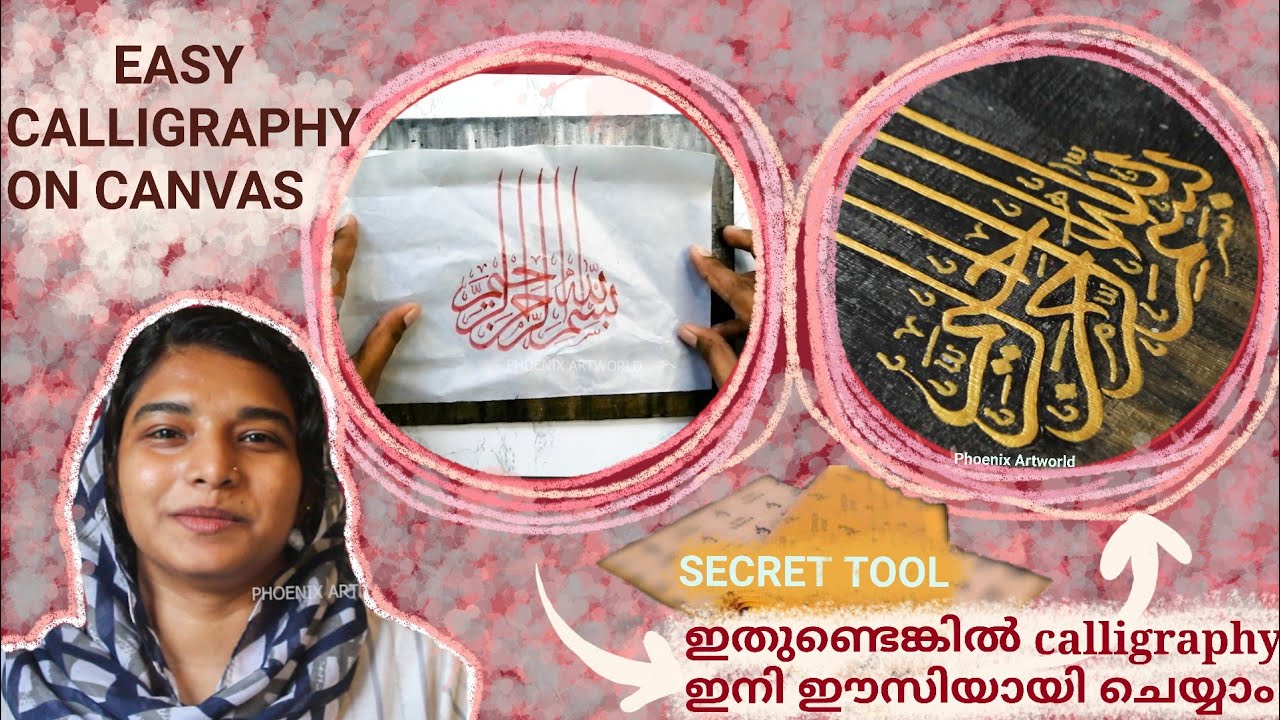 ⛔️ഈ tool ഉണ്ടെങ്കിൽ calligraphy ഇനി എളുപ്പത്തിൽ ചെയ്യാം | CANVAS CALLIGRAPHY |     Malayalam | 83