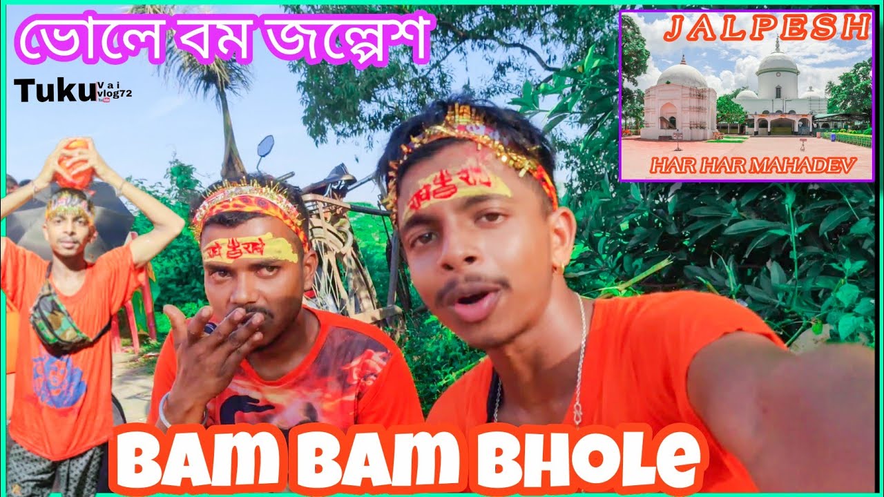 Bhole bam jalpesh 2023 ❤️ / ভোলে বম জল্পেশ 2023 ❤️/ HAR HAR MAHADEV ❤️maynaguri jalpesh temple ❤️