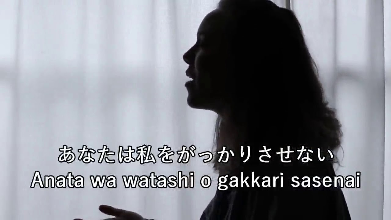 King Of My Heart (You Are Good) - Japanese Lyrics with Romaji