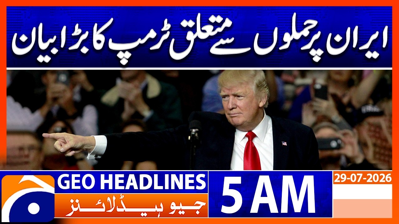Trump Makes Major Statement on Iran Strikes | 5 AM Headlines Geo News 29 July 2026