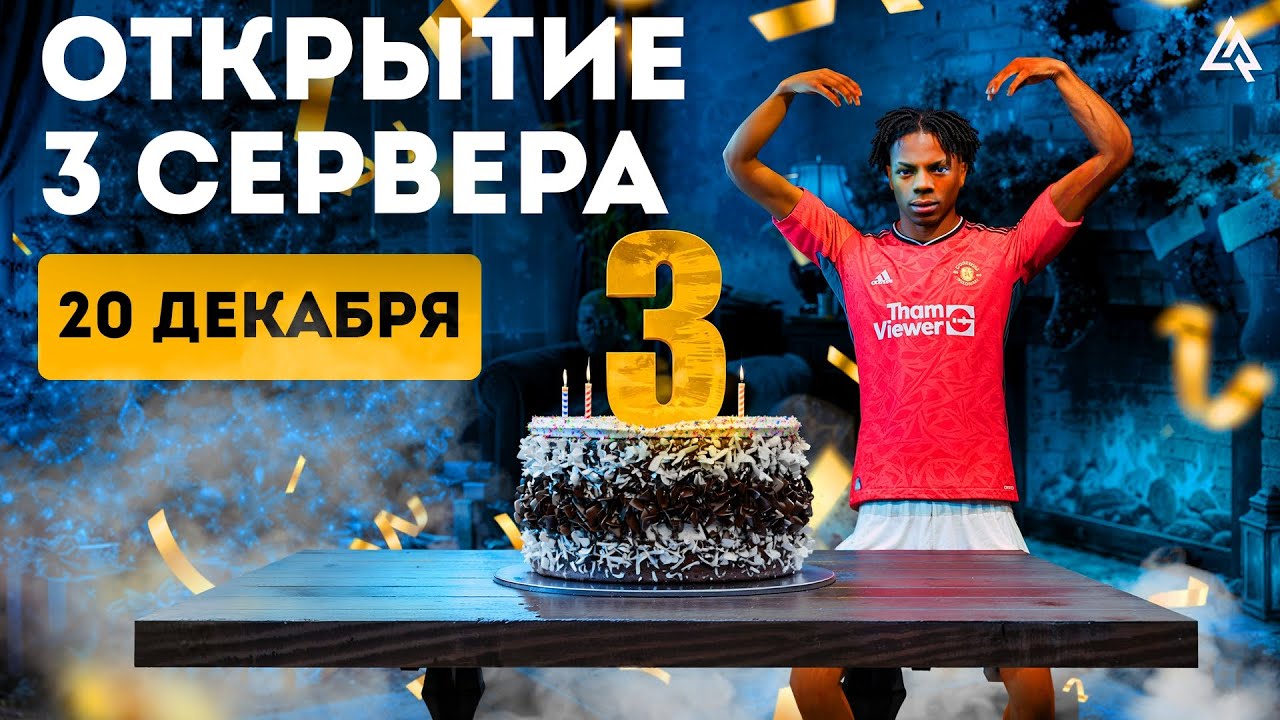 ВСЯ ПРАВДА О НОВОМ СЕРВЕРЕ на LIVE RUSSIA в CRMP mobile