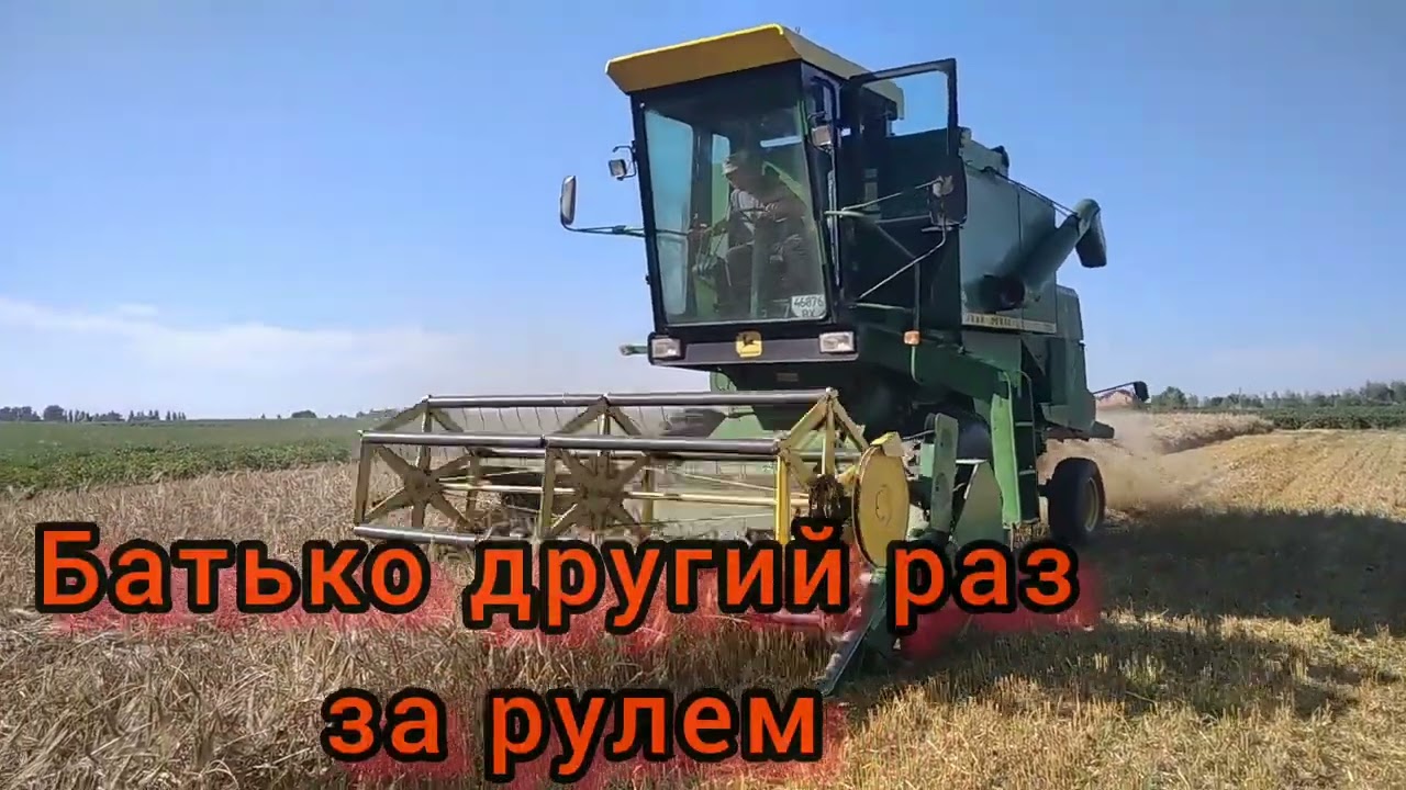 Молотим свій озимий ячмінь #9вал  John Deere 952 в роботі😎