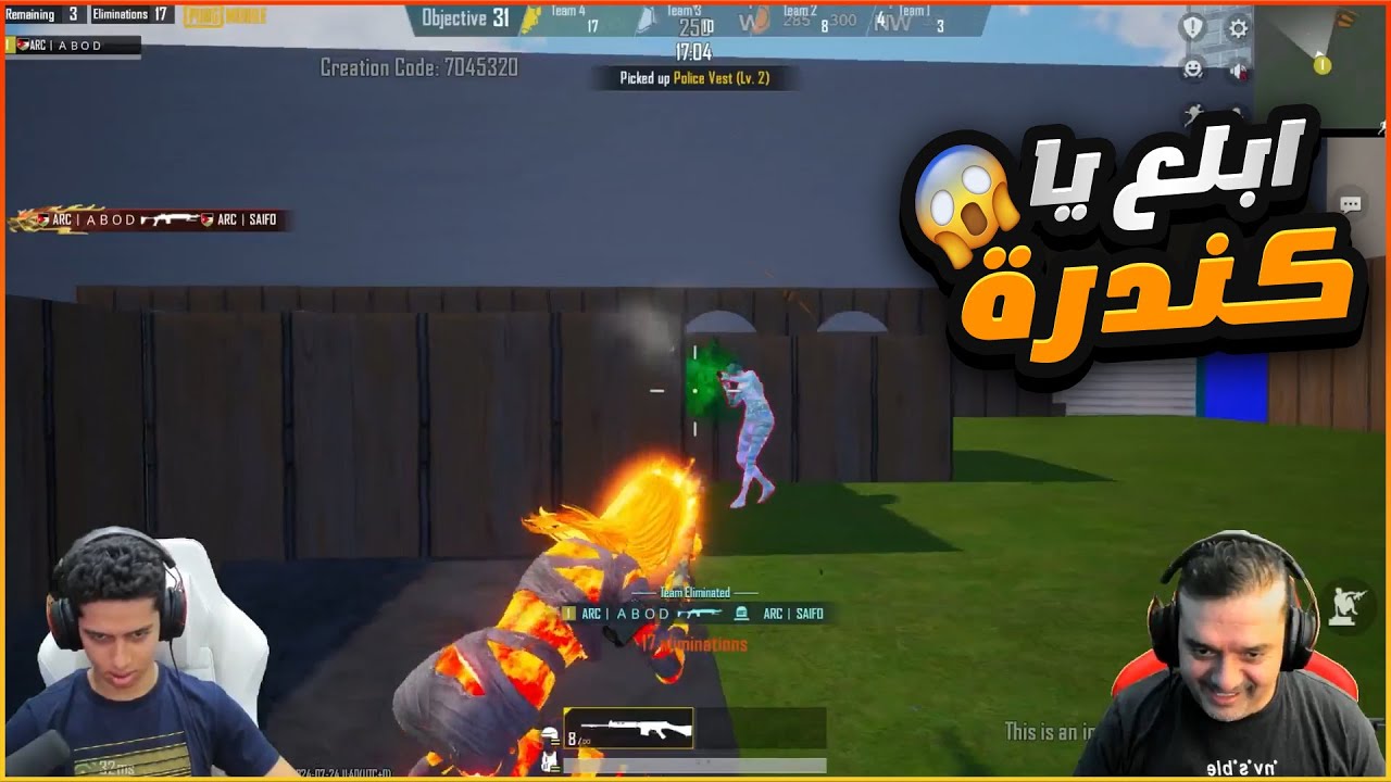 عبود يجلد سكواده فى روم فايت كلوز ويتحداهم فى روم تانية والنتيجة صادمة !!  🤯☠💥