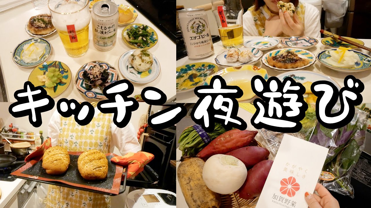 Японский офисный работник играет на кухне после работы [влог]