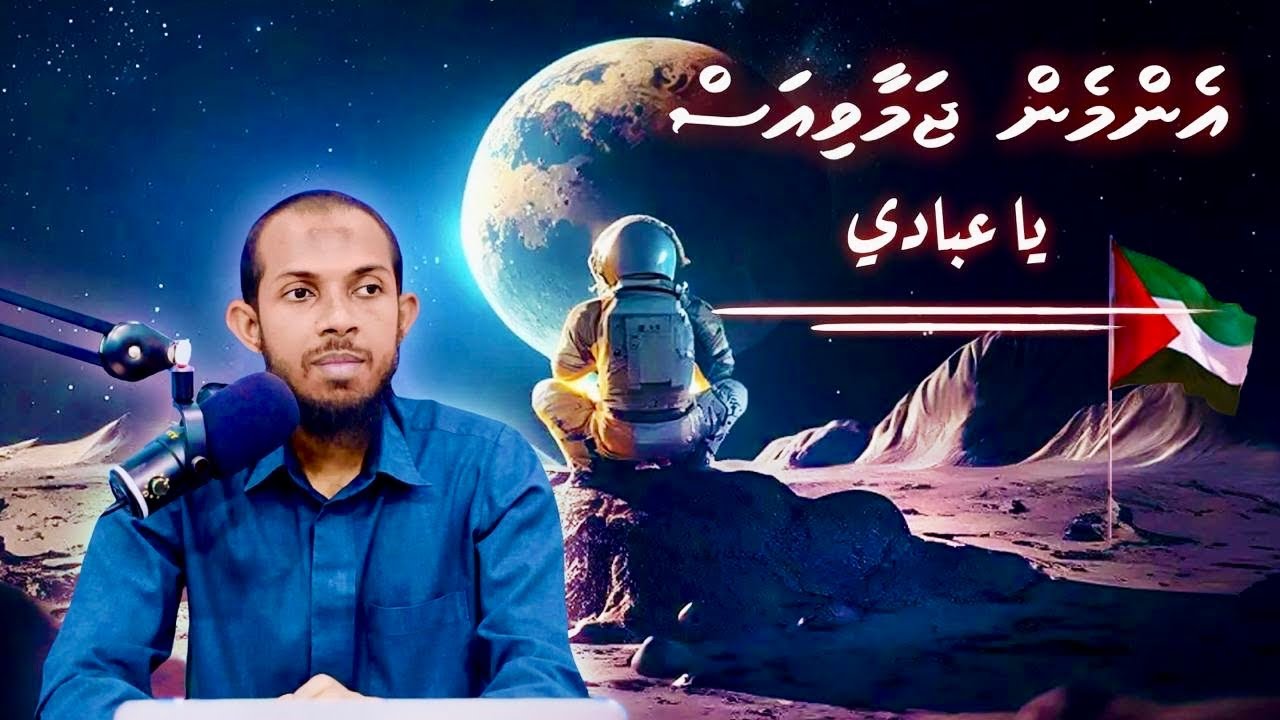 Hurihaa inseennai jinneen jamaa vias … | 💎 Hadhees 24 💎 | Muhammad Ghalib