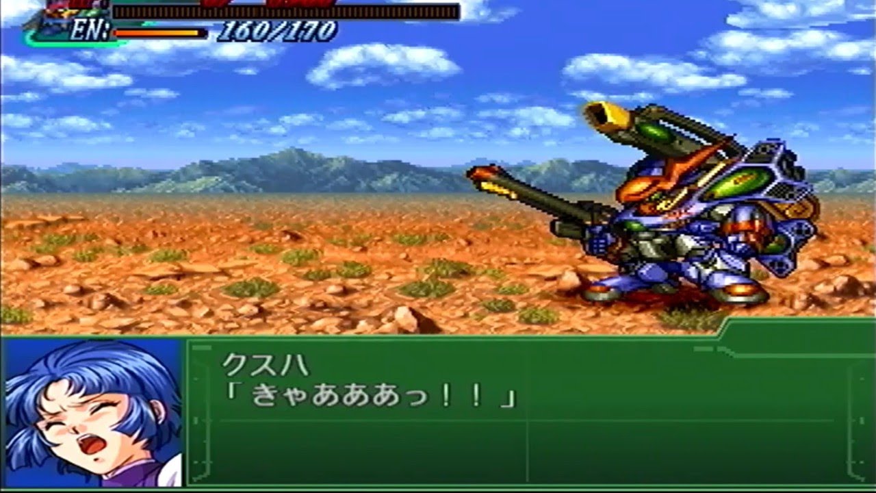 クスハ　敵に襲われて抵抗するも撃墜されてしまう【第3次スーパーロボット大戦】