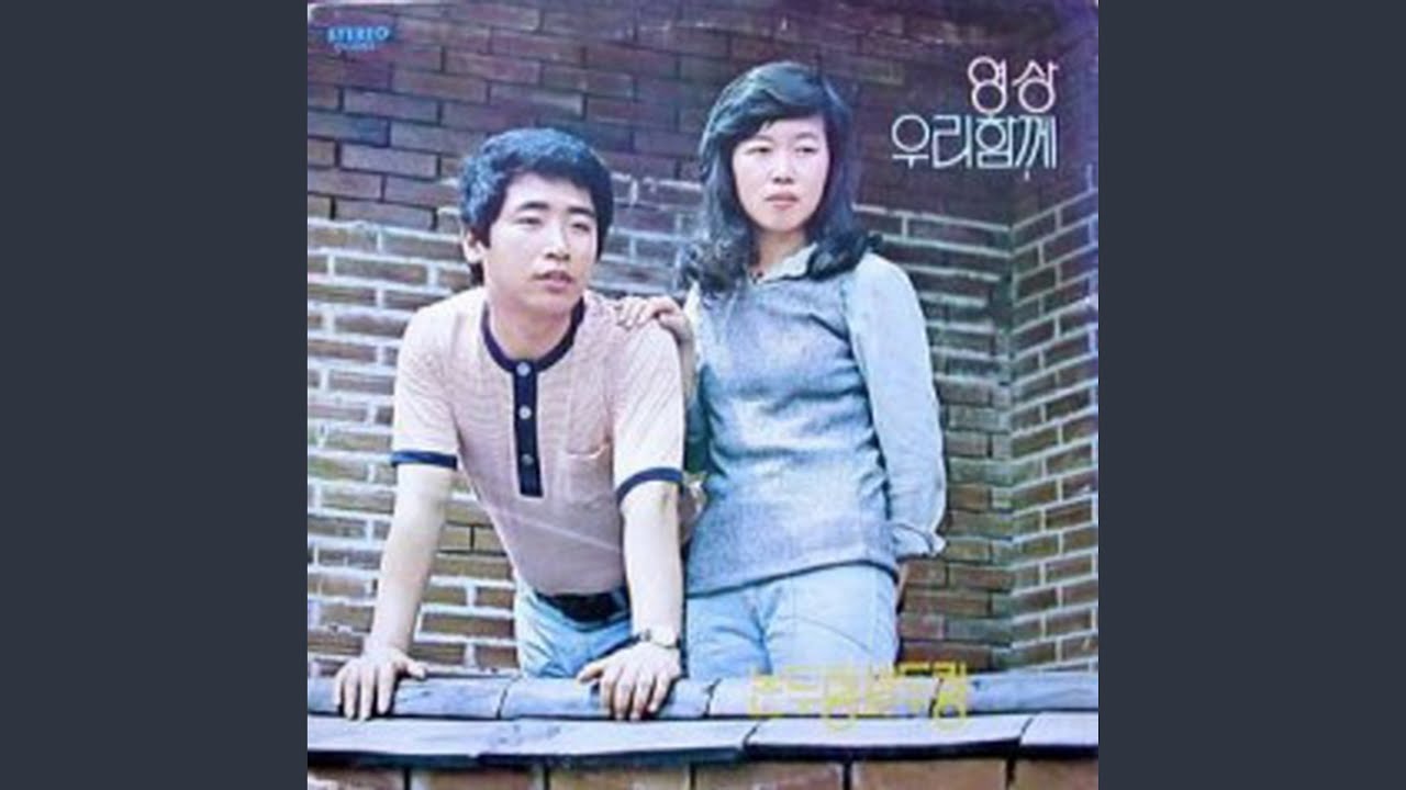 Attic (다락방)