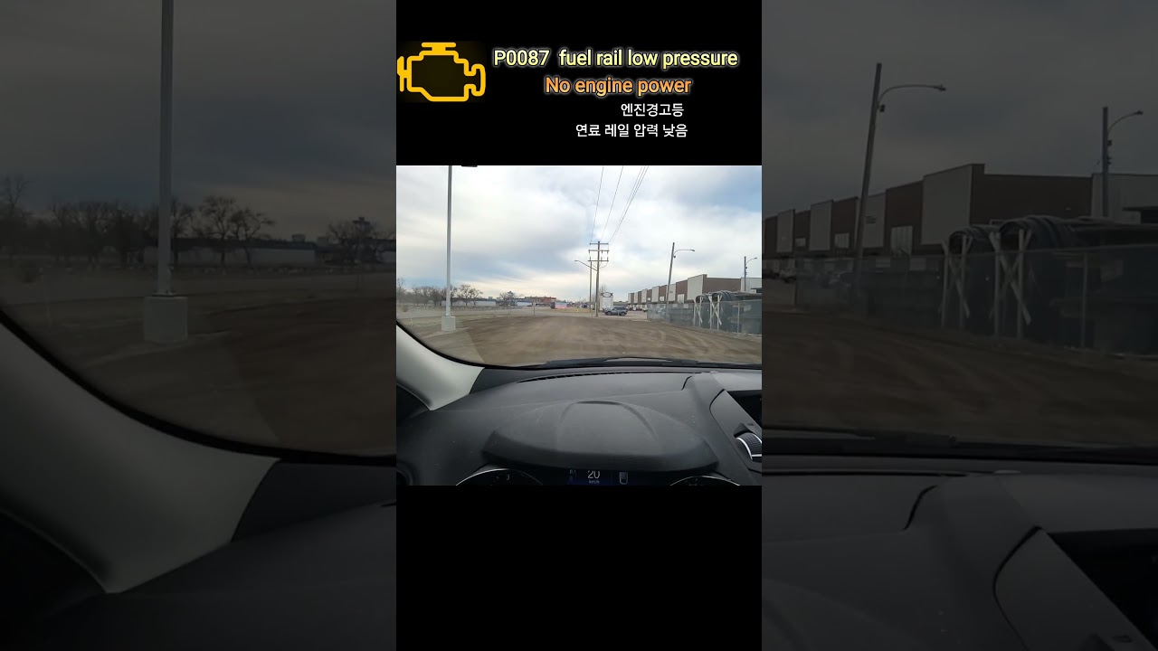 P0087 Fuel rail pressure low / Engine Light On. Escape Fusion 1.5 Eco .