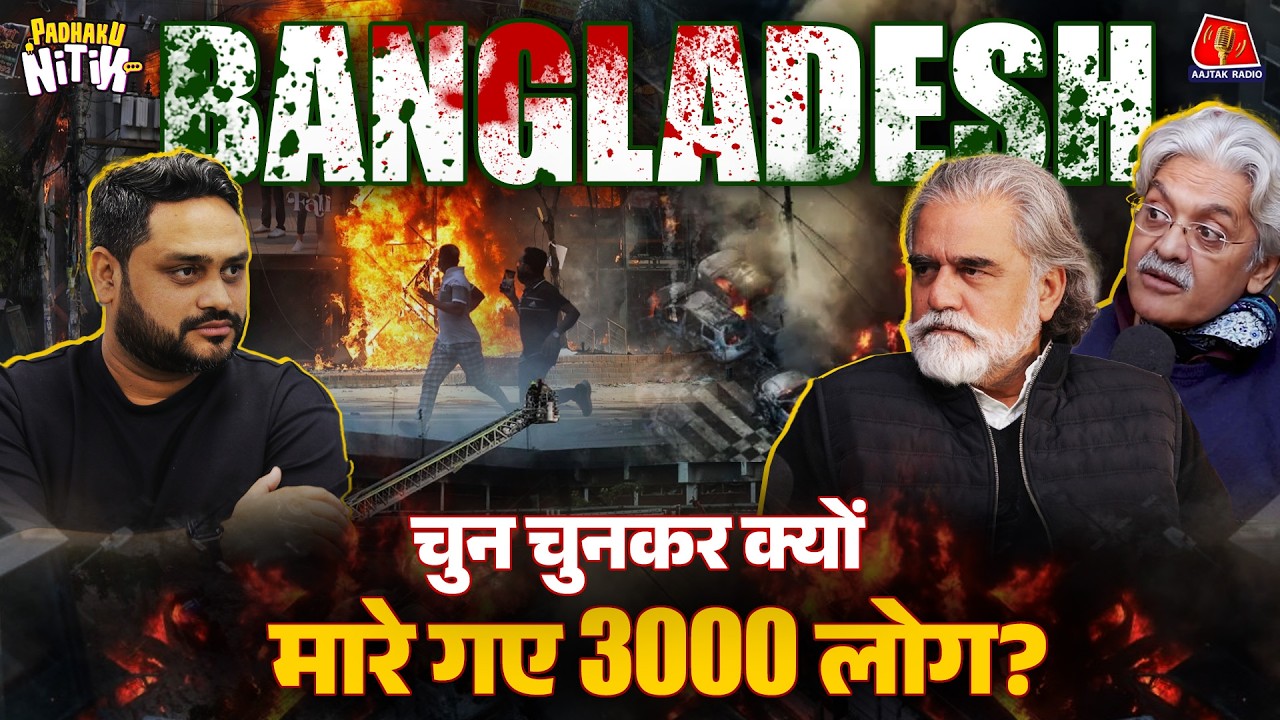 1971 India Pakistan War के Nail-Biting Secret और Bangladesh की आज़ादी में Condom कैसे बना हथियार?