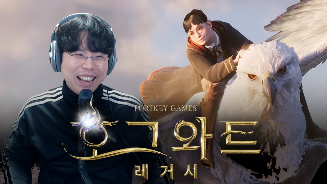 [호그와트 레거시] 영화 속 해리포터 시리즈 주인공이 될 수 있는 최고의 게임🤣 (※시간순삭) (Hogwarts Legacy)