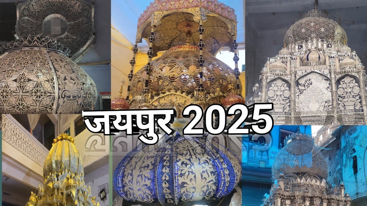 Muharram Jaipur 2025||Jaipur tajiya 2025