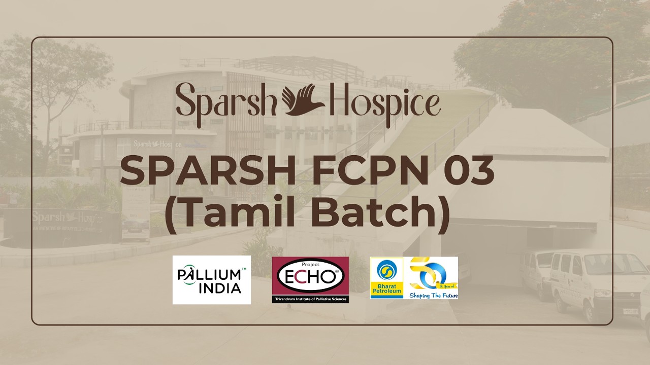 Sparsh FCPN 03 - ‪ ‪‪‪‪‪‪‪ ‪‪‪‪ @ECHOIndia  Session 18| Geriatric Care