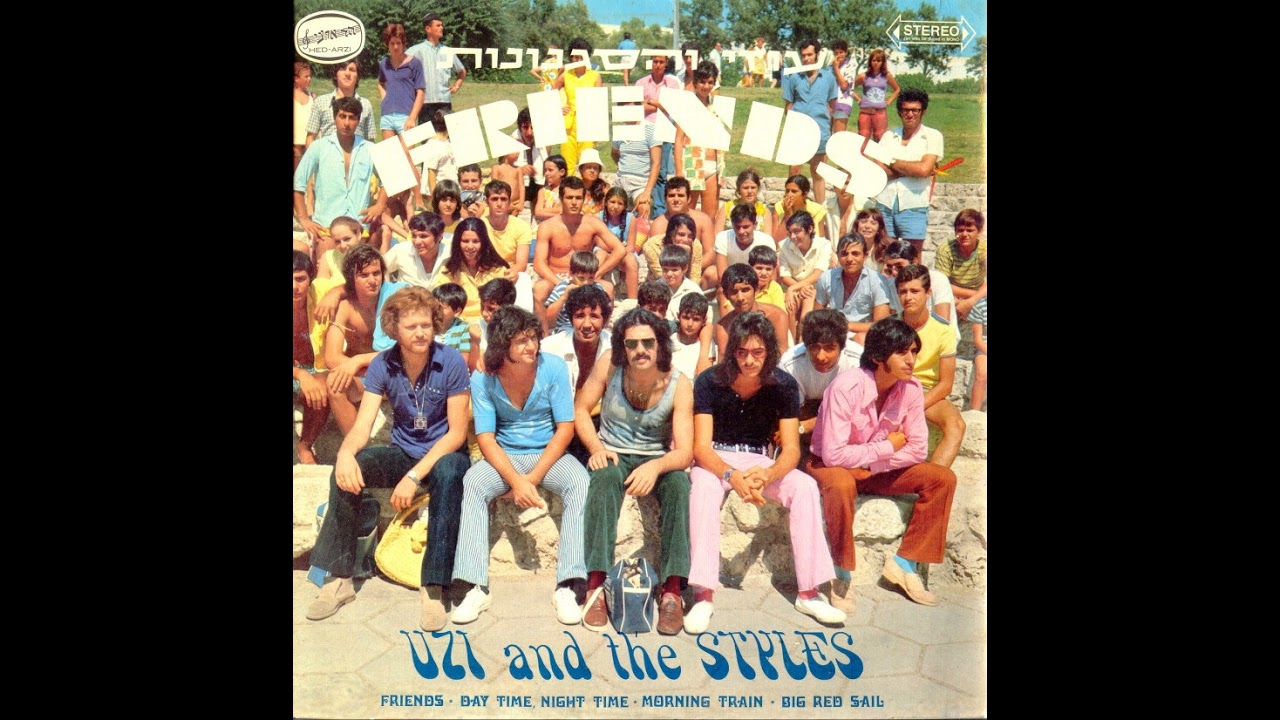 I'm Leaving On The Morning Train - Uzi & The Styles (1970)