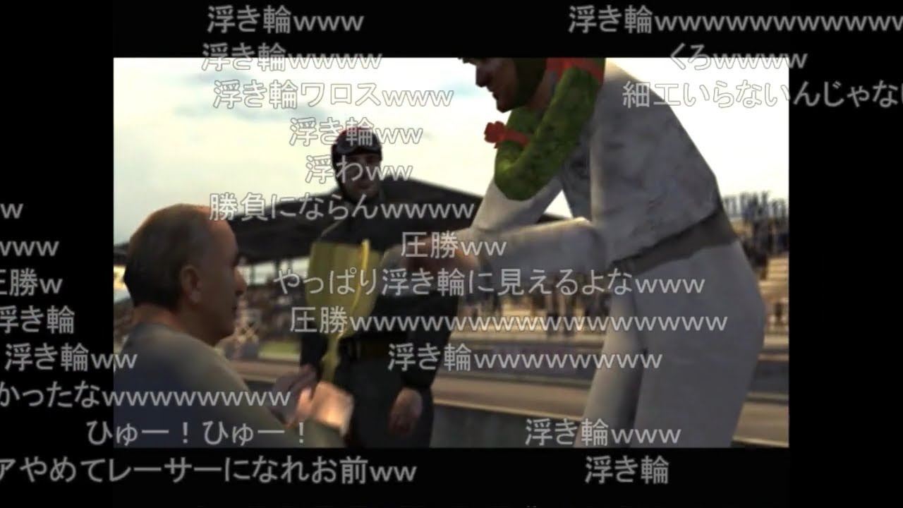 【コメ付き】Mafia Part03【TAS】