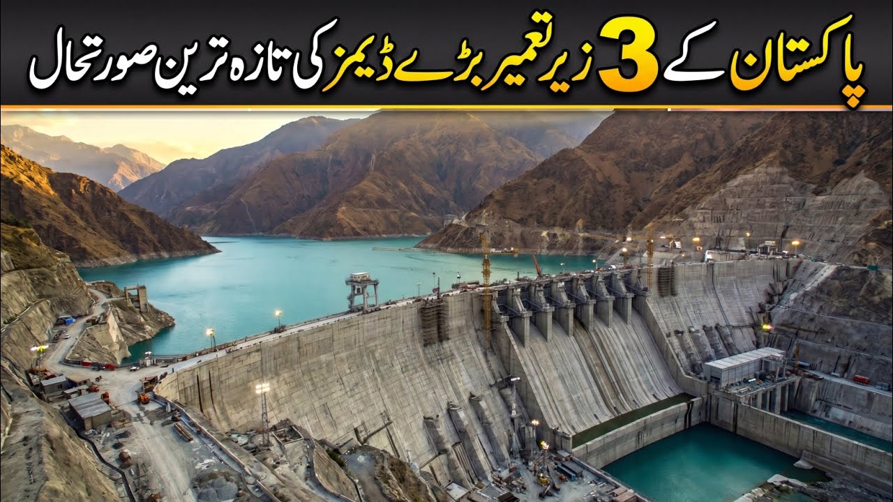 Top 3 Under Construction Dams In Pakistan | Latest update June 2026
